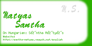 matyas santha business card